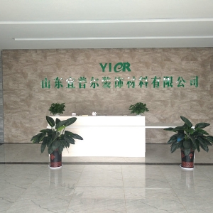 廠房設(shè)備
