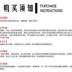 實景圖