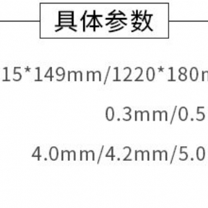 石紋