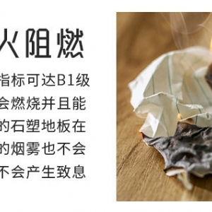 地毯紋